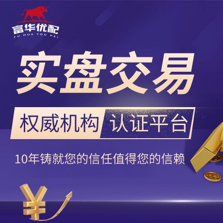 安卓版广发配资